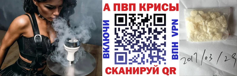 Как найти закладки Нефтеюганск Alpha-PVP  Cocaine  МЕФ  АМФЕТАМИН  кракен   Гашиш 