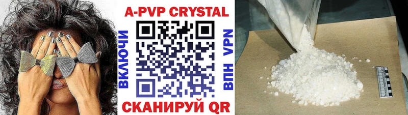 Alfa_PVP VHQ  Нефтеюганск 