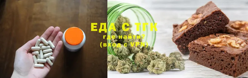 Еда ТГК марихуана  закладки  Нефтеюганск 