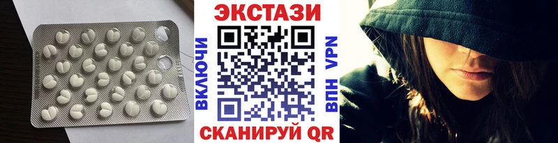 Ecstasy 300 mg  Нефтеюганск 