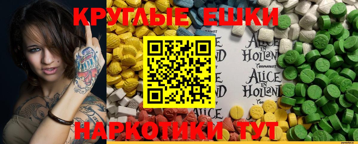 Нефтеюганск  дарк нет состав  Вход с VPN  Экстази таблы  Экстази 