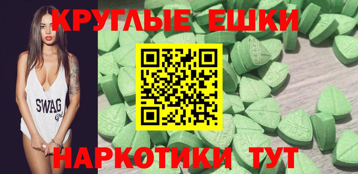 Ecstasy диски Нефтеюганск
