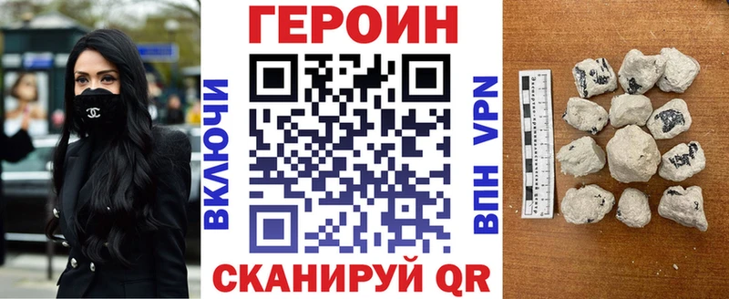 где найти   Нефтеюганск  shop состав  Героин Афган 