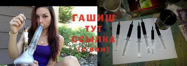 альфа пвп VHQ Киреевск