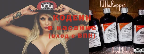 альфа пвп VHQ Киреевск