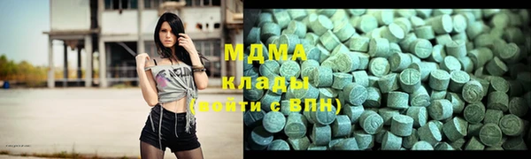 альфа пвп VHQ Киреевск
