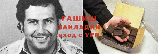 МДМА Кинешма