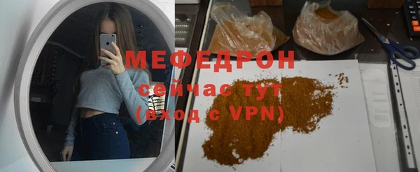 альфа пвп VHQ Киреевск