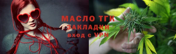 ГАЛЛЮЦИНОГЕННЫЕ ГРИБЫ Киренск