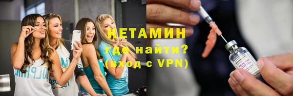 МДМА Кинешма