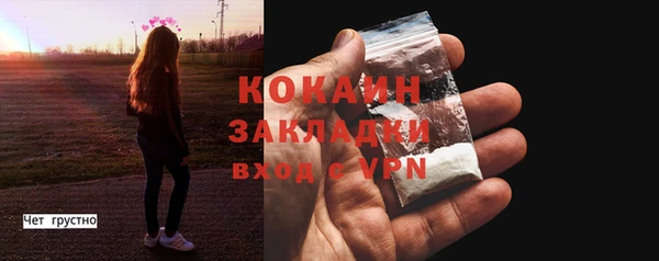 альфа пвп VHQ Киреевск