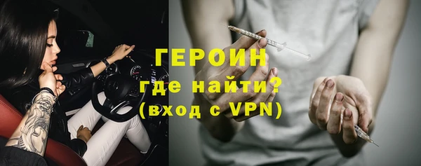 МДМА Кинешма