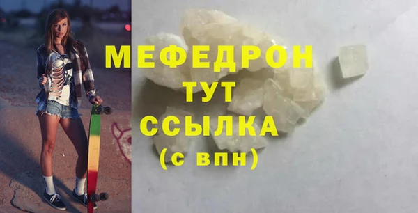 ГАЛЛЮЦИНОГЕННЫЕ ГРИБЫ Киренск