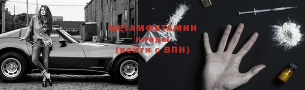 ГАЛЛЮЦИНОГЕННЫЕ ГРИБЫ Киренск