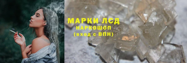 МДМА Кинешма