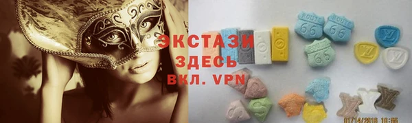 МДМА Кинешма