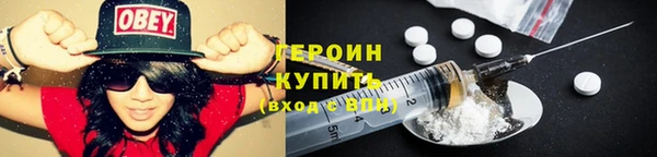 МДМА Кинешма