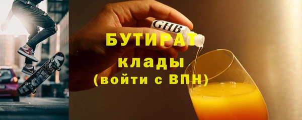 МДМА Кинешма