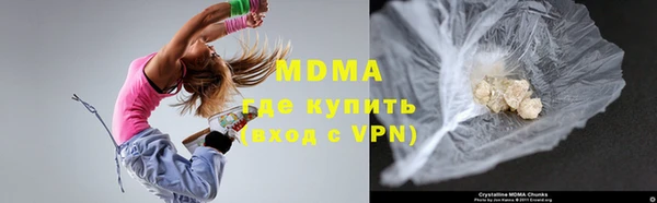 ГАЛЛЮЦИНОГЕННЫЕ ГРИБЫ Киренск