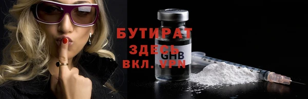 mdma Верхнеуральск