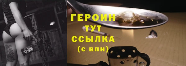 ГАЛЛЮЦИНОГЕННЫЕ ГРИБЫ Киренск