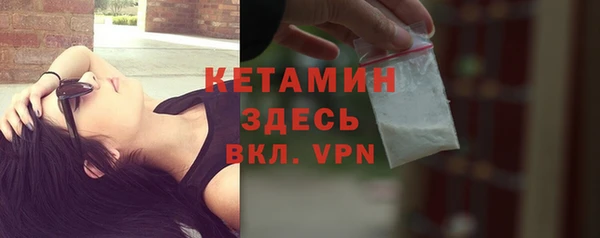 ALPHA PVP Киров