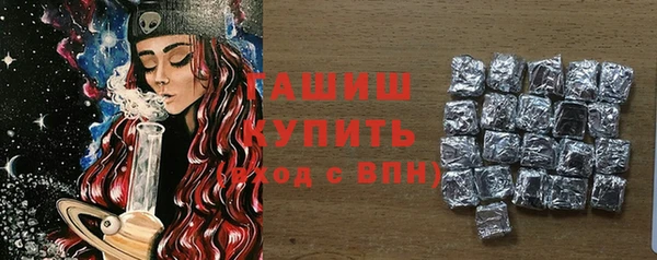 альфа пвп VHQ Киреевск