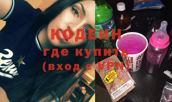 альфа пвп VHQ Киреевск