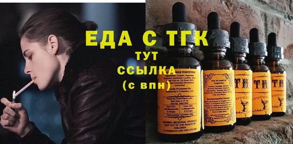 ГАЛЛЮЦИНОГЕННЫЕ ГРИБЫ Киренск