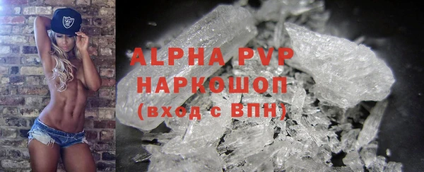 ГАЛЛЮЦИНОГЕННЫЕ ГРИБЫ Киренск