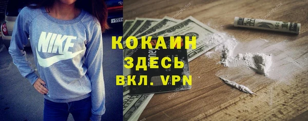 МДМА Кинешма