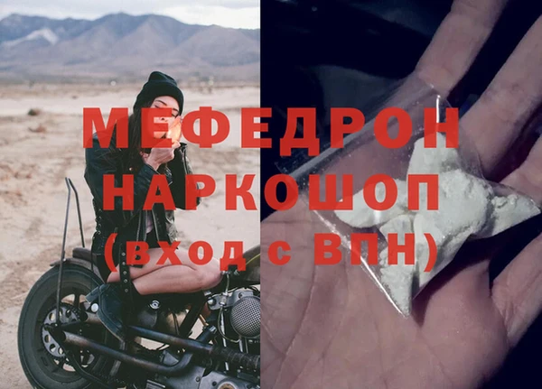 альфа пвп VHQ Киреевск