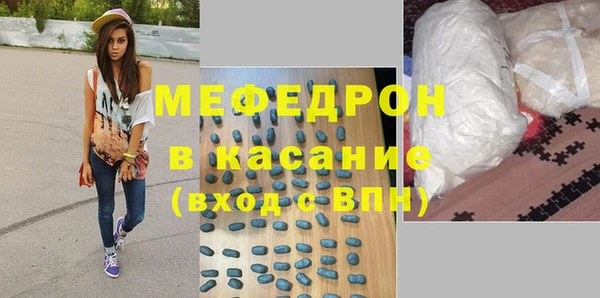 альфа пвп VHQ Киреевск