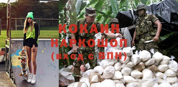 ГАЛЛЮЦИНОГЕННЫЕ ГРИБЫ Киренск