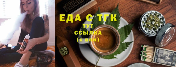 МДМА Кинешма