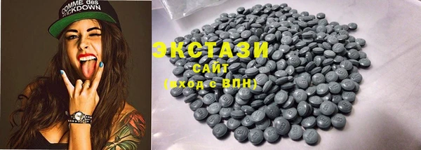 МДМА Кинешма