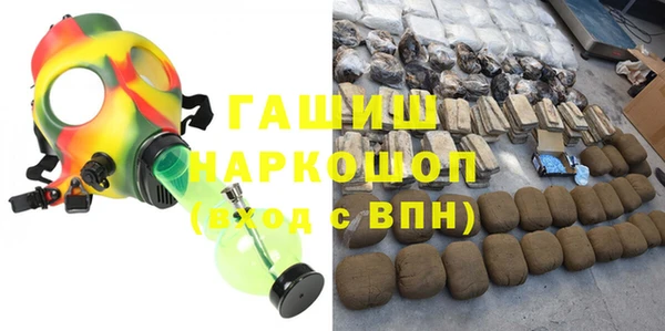 альфа пвп VHQ Киреевск