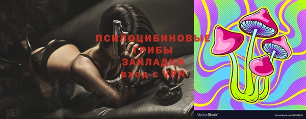 альфа пвп VHQ Киреевск