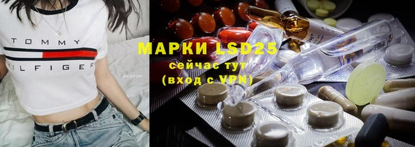ГАЛЛЮЦИНОГЕННЫЕ ГРИБЫ Киренск
