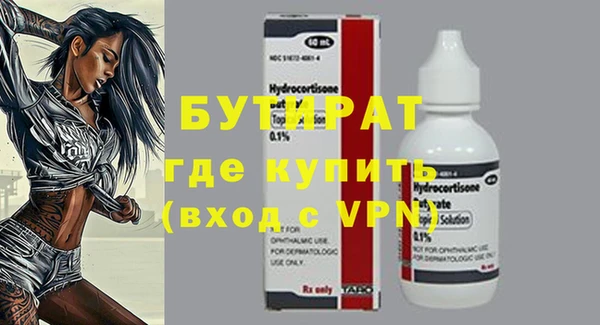 альфа пвп VHQ Киреевск