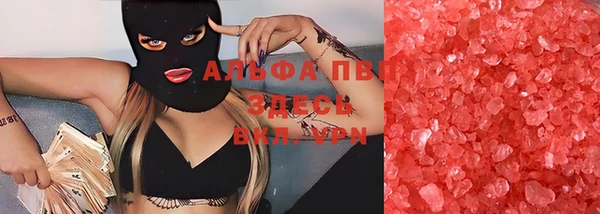 ГАЛЛЮЦИНОГЕННЫЕ ГРИБЫ Киренск