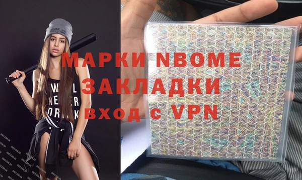МДМА Кинешма