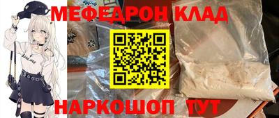 кристаллы Кандалакша