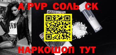 кристаллы Кандалакша