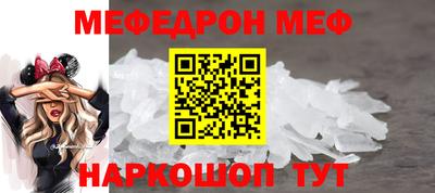 кристаллы Кандалакша