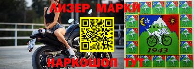 стафф Камышлов