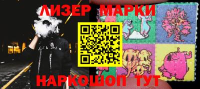 соль курить ск Канаш