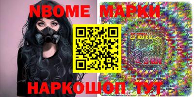 кристаллы Кандалакша