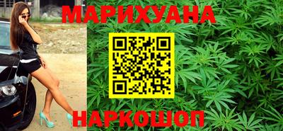 бошки Комсомольск-на-Амуре