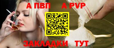 соль курить ск Канаш